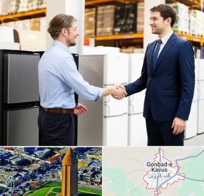 خریدار یخچال دست دوم در گنبد کاووس