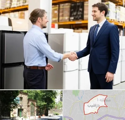 خریدار یخچال دست دوم در دزاشیب