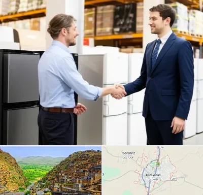خریدار یخچال دست دوم در کامیاران