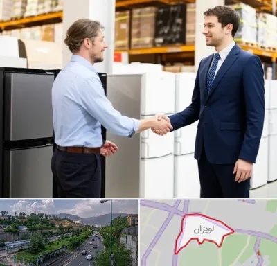 خریدار یخچال دست دوم در لویزان