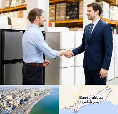 خریدار یخچال دست دوم در بندرعباس