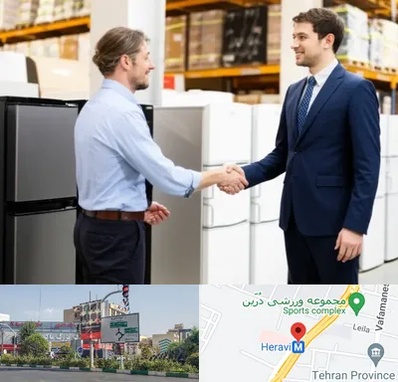 خریدار یخچال دست دوم در هروی 