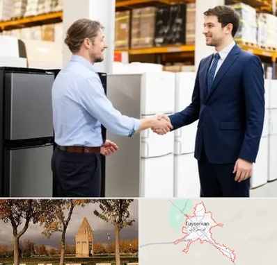 خریدار یخچال دست دوم در تویسرکان