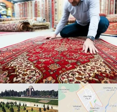 خریدار فرش دستباف و ماشینی دست دوم در قرچک