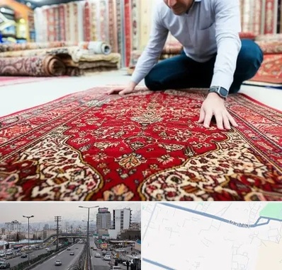 خریدار فرش دستباف و ماشینی دست دوم در بلوار ارتش 