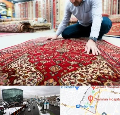 خریدار فرش دستباف و ماشینی دست دوم در اقدسیه 