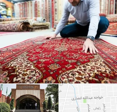 خریدار فرش دستباف و ماشینی دست دوم در خواجه عبدالله