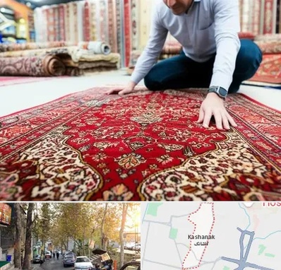خریدار فرش دستباف و ماشینی دست دوم در کاشانک