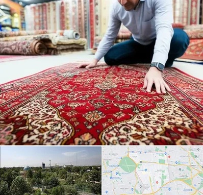 خریدار فرش دستباف و ماشینی دست دوم در منطقه 16 تهران 