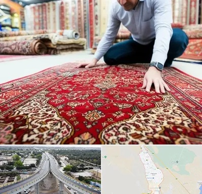 خریدار فرش دستباف و ماشینی دست دوم در اندیمشک