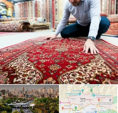 خریدار فرش دستباف و ماشینی دست دوم در منطقه 1 تهران 