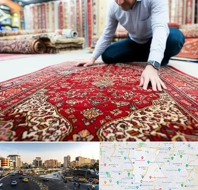 خریدار فرش دستباف و ماشینی دست دوم در منطقه 7 تهران