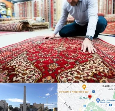 خریدار فرش دستباف و ماشینی دست دوم در فلکه گاز شیراز 