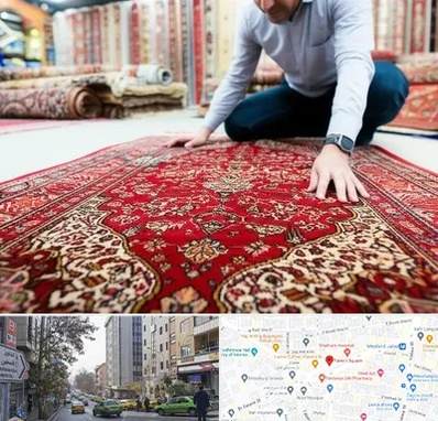 خریدار فرش دستباف و ماشینی دست دوم در فاطمی 