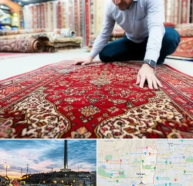 خریدار فرش دستباف و ماشینی دست دوم در منطقه 2 تهران