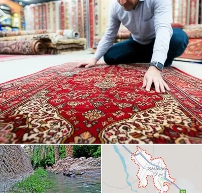 خریدار فرش دستباف و ماشینی دست دوم در سراوان