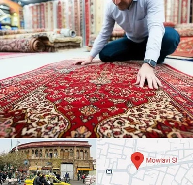 خریدار فرش دستباف و ماشینی دست دوم در مولوی
