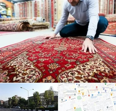خریدار فرش دستباف و ماشینی دست دوم در میدان کاج