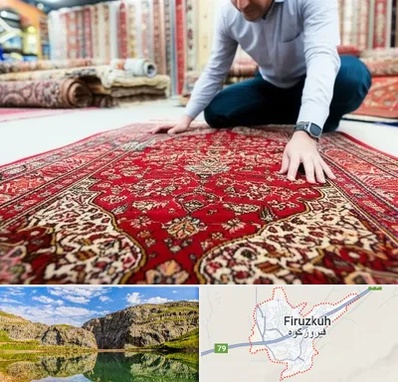 خریدار فرش دستباف و ماشینی دست دوم در فیروزکوه