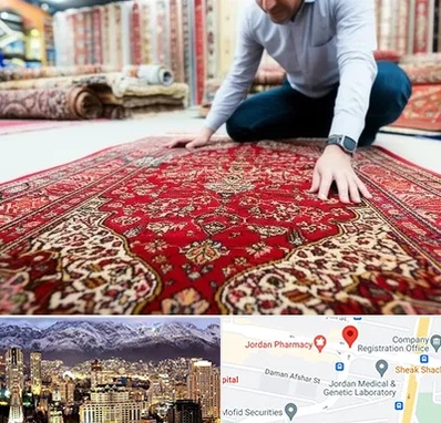 خریدار فرش دستباف و ماشینی دست دوم در جردن