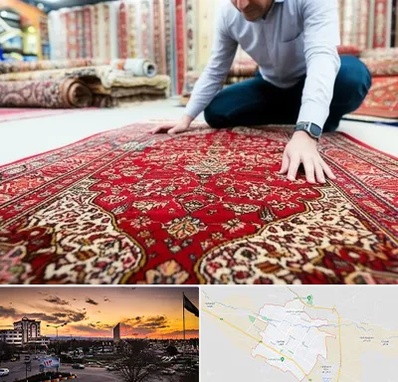 خریدار فرش دستباف و ماشینی دست دوم در قوچان