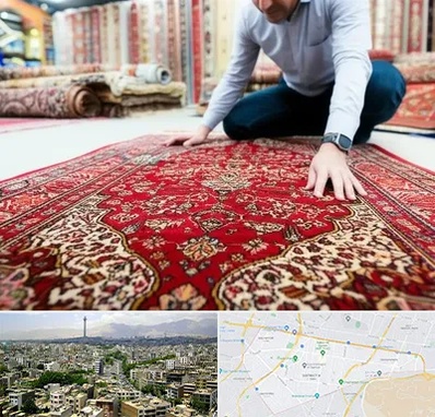 خریدار فرش دستباف و ماشینی دست دوم در منطقه 8 تهران 