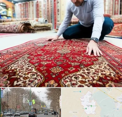 خریدار فرش دستباف و ماشینی دست دوم در نظرآباد کرج 