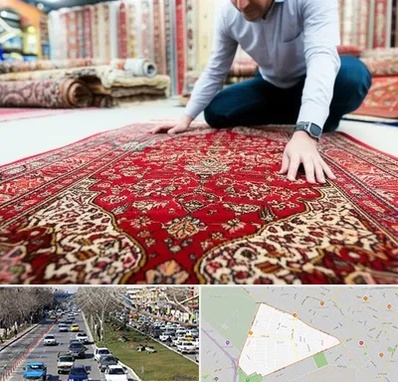 خریدار فرش دستباف و ماشینی دست دوم در احمدآباد مشهد 