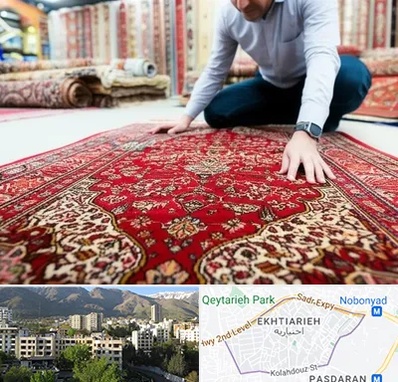 خریدار فرش دستباف و ماشینی دست دوم در اختیاریه 