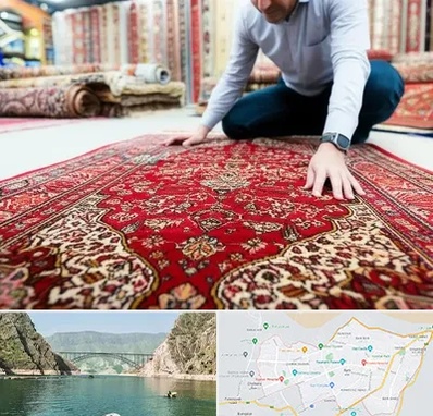 خریدار فرش دستباف و ماشینی دست دوم در ایلام