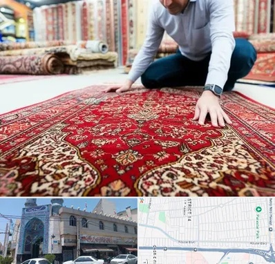 خریدار فرش دستباف و ماشینی دست دوم در بلوار ابوذر
