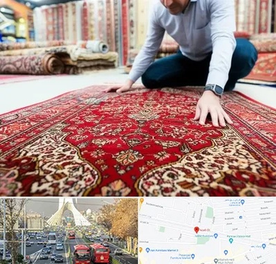 خریدار فرش دستباف و ماشینی دست دوم در خیابان آزادی 
