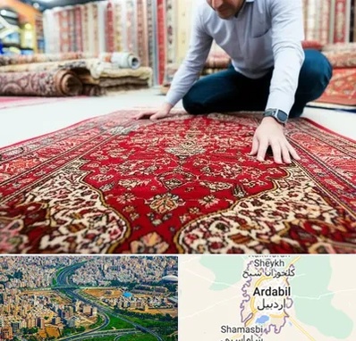 خریدار فرش دستباف و ماشینی دست دوم در اردبیل