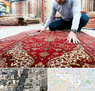 خریدار فرش دستباف و ماشینی دست دوم در منطقه 18 تهران 