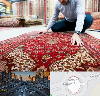خریدار فرش دستباف و ماشینی دست دوم در نواب