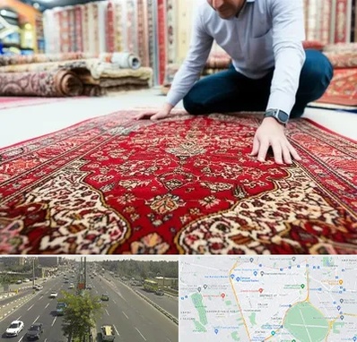 خریدار فرش دستباف و ماشینی دست دوم در منطقه 17 تهران 