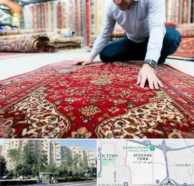 خریدار فرش دستباف و ماشینی دست دوم در آپادانا 