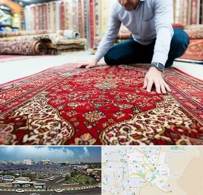 خریدار فرش دستباف و ماشینی دست دوم در منطقه 15 تهران 