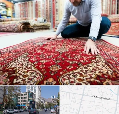 خریدار فرش دستباف و ماشینی دست دوم در کامرانیه