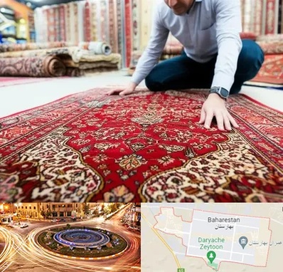 خریدار فرش دستباف و ماشینی دست دوم در بهارستان