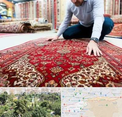 خریدار فرش دستباف و ماشینی دست دوم در منطقه 13 تهران 