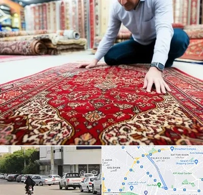 خریدار فرش دستباف و ماشینی دست دوم در قدوسی شرقی شیراز 