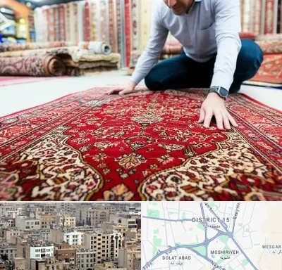 خریدار فرش دستباف و ماشینی دست دوم در جنوب شرق تهران