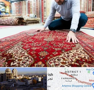 خریدار فرش دستباف و ماشینی دست دوم در فرمانیه 