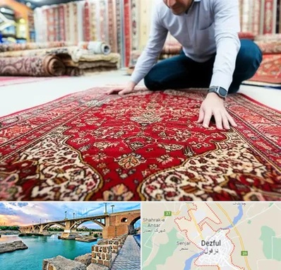 خریدار فرش دستباف و ماشینی دست دوم در دزفول