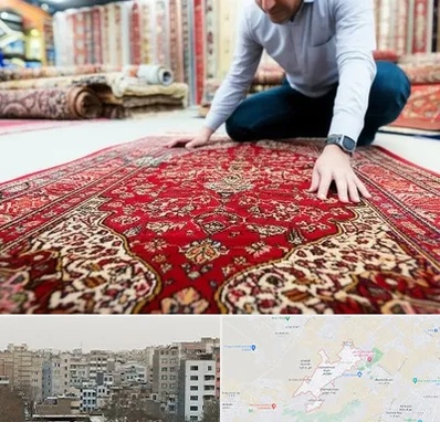 خریدار فرش دستباف و ماشینی دست دوم در محمد شهر کرج 