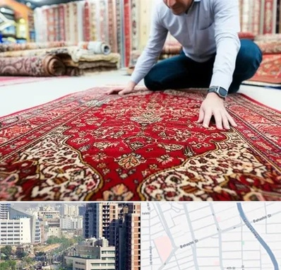 خریدار فرش دستباف و ماشینی دست دوم در خیابان بهشتی