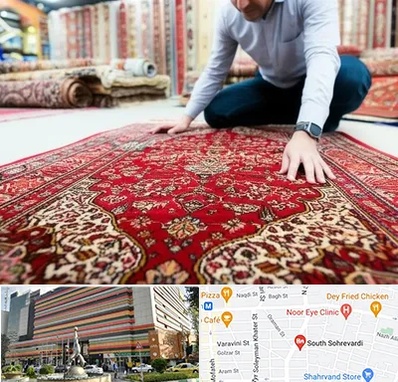 خریدار فرش دستباف و ماشینی دست دوم در سهروردی 