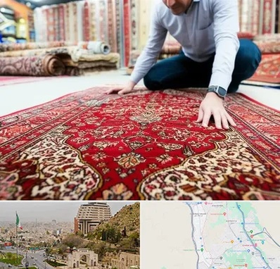 خریدار فرش دستباف و ماشینی دست دوم در فرهنگ شهر شیراز 