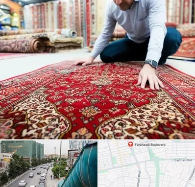 خریدار فرش دستباف و ماشینی دست دوم در بلوار فرحزادی